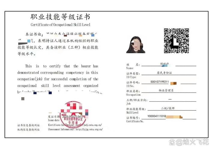 信息时代下的五大关键岗位 运行操作员、客户服务管理员、劳动关系协调员、安全防范系统安装维护员与信息系统运行维护服务